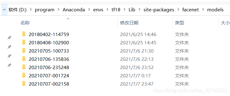 RetinaFace进行人脸检测的Python代码 python mtcnn人脸检测_数据集_10