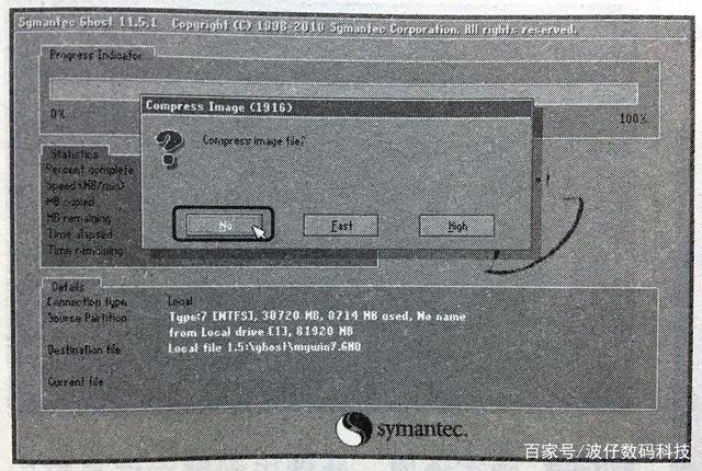 支持苹果系统的ghost克隆ios ghost克隆怎么用_系统架构_09