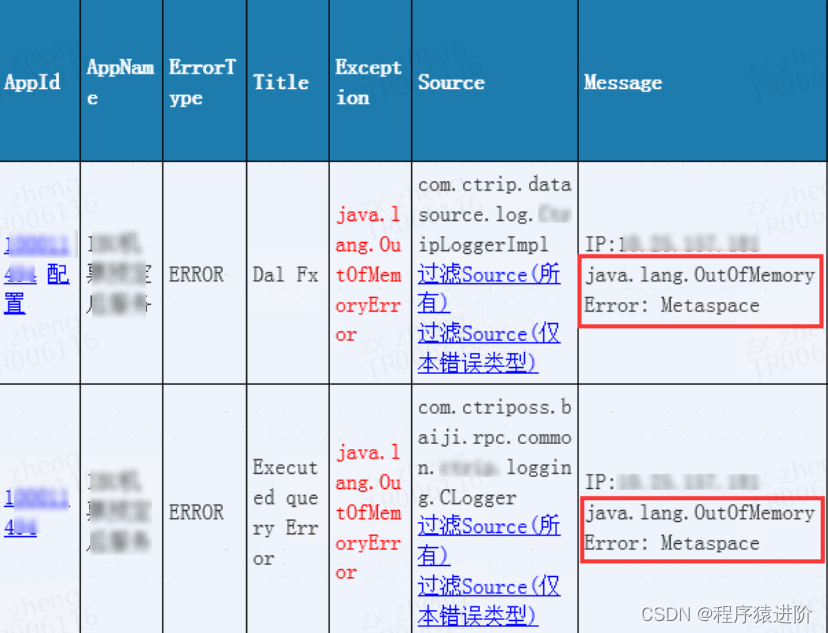 java 元空间 占用 jvm元空间内存溢出_开发语言