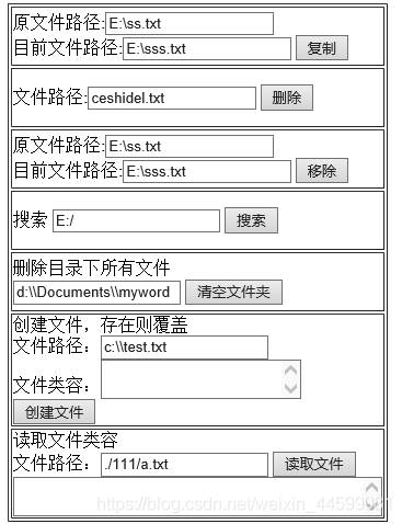 javascript 复制本地文件 js复制文件到指定目录_html