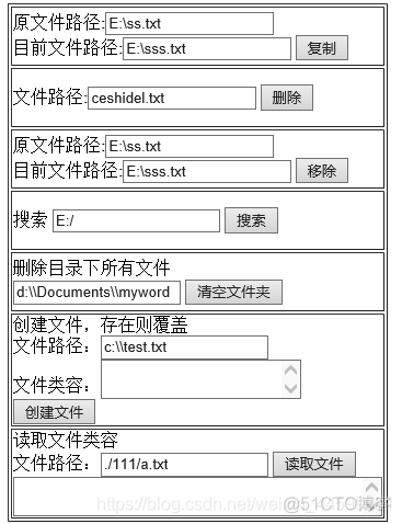 javascript 复制本地文件 js复制文件到指定目录_html