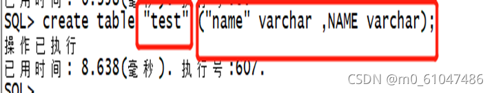 docker已经部署达梦数据库后大小写不敏感设置 达梦数据库区分大小写_表名_03