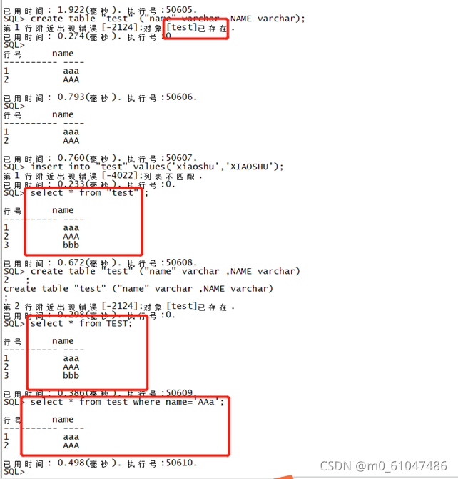 docker已经部署达梦数据库后大小写不敏感设置 达梦数据库区分大小写_数据库架构_05