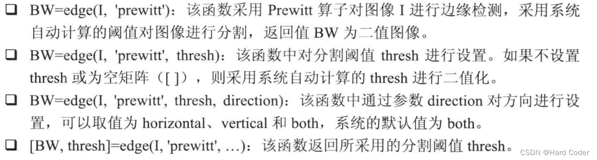 Kirsch边缘检测python 边缘检测定义_边缘检测_10