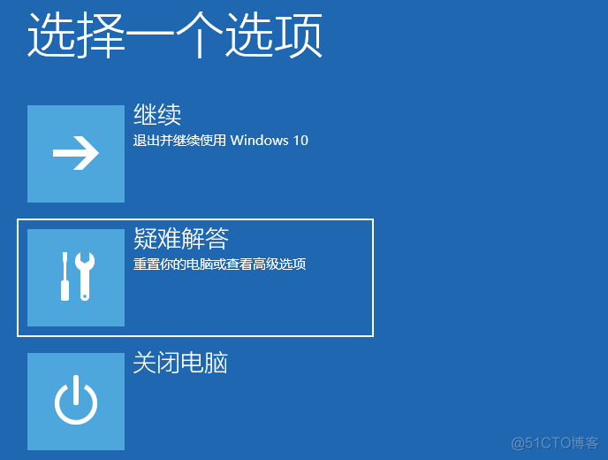 系统备份恢复系统架构 系统恢复备份如何操作_重置_07