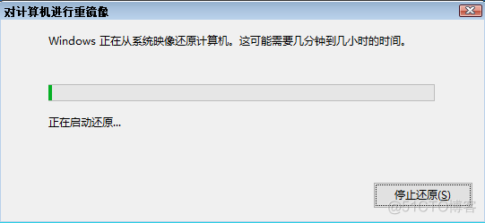 系统备份恢复系统架构 系统恢复备份如何操作_系统恢复_13