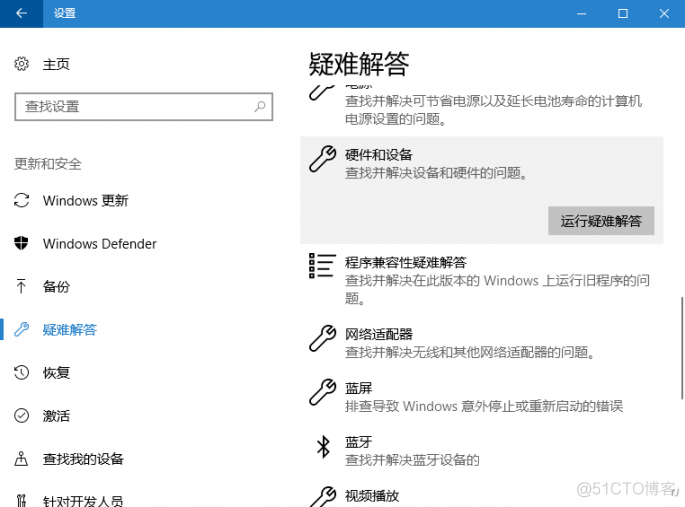 windows 找不到javahome Windows 找不到网络_win10找不到wifi网络_02