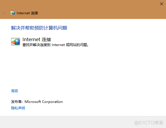 windows 找不到javahome Windows 找不到网络_win10无法连接到这个网络_03