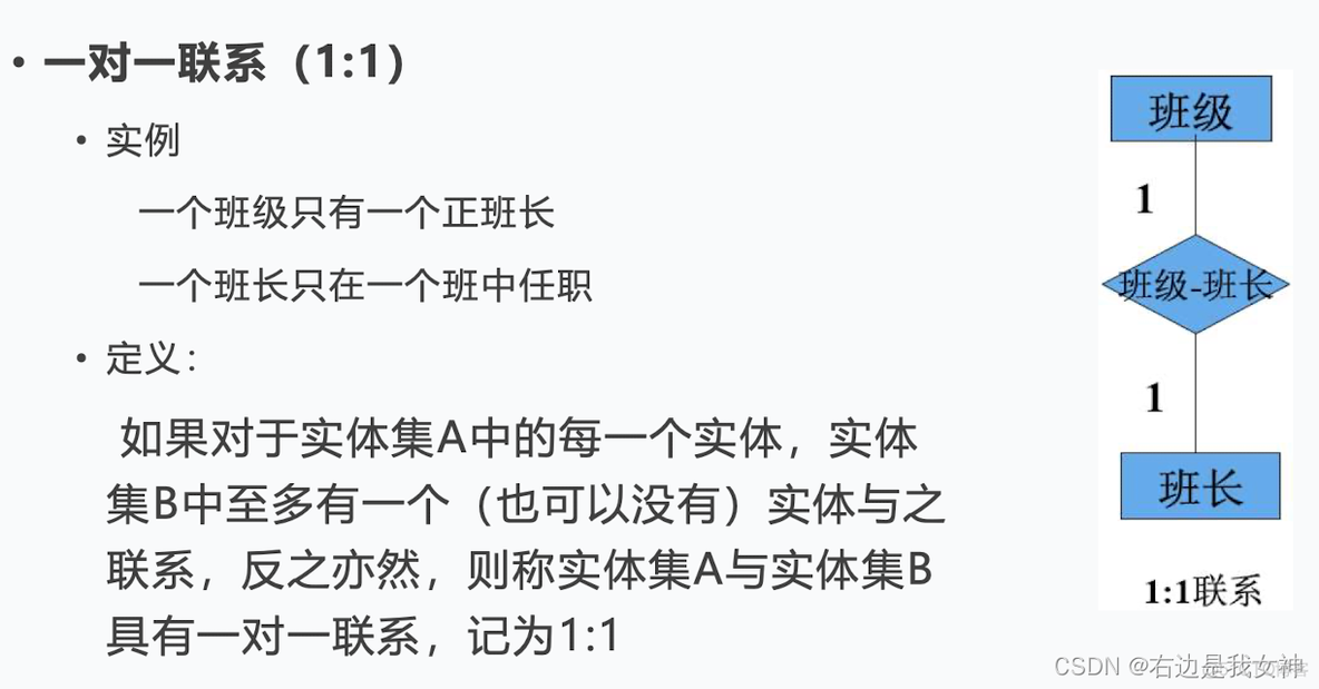 hanLP 基于依存句法分析的关系提取 句法依存分析 关系抽取_数据_15