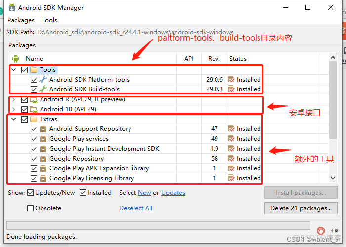 android 12自动化 emui自动化_harmonyos_09