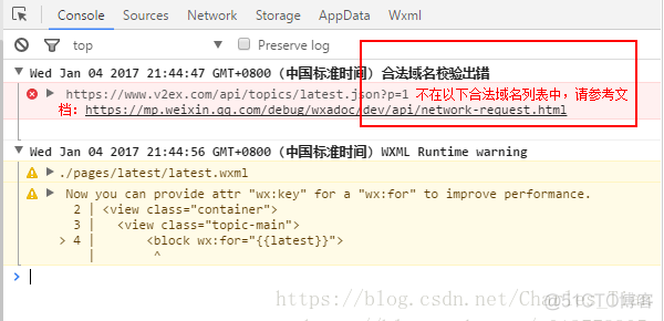 域名校验正则java 合法域名校验出错_微信开发者工具