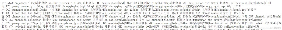 基于python的火车票管理系统 python火车票爬虫_3D_03