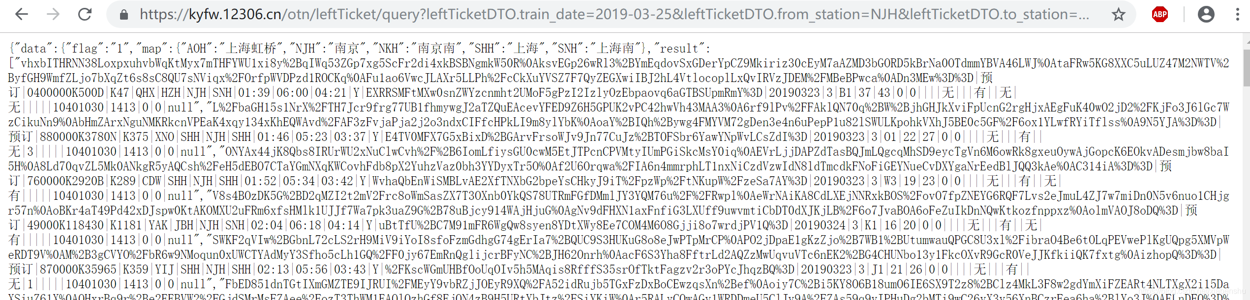 基于python的火车票管理系统 python火车票爬虫_基于python的火车票管理系统_04