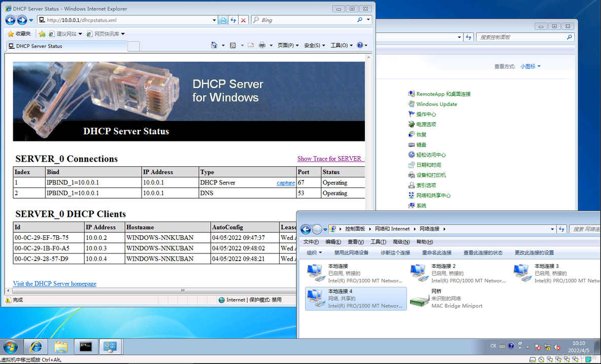 多网卡 docker 多网卡桥接_多网卡