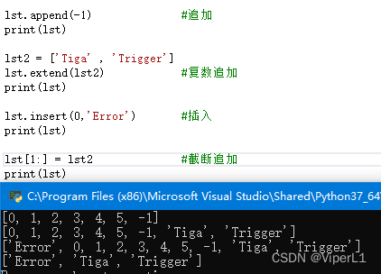 python 复合主键 python 复合列表_python