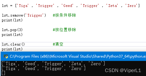 python 复合主键 python 复合列表_指定位置_02