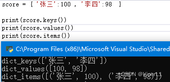 python 复合主键 python 复合列表_python_06