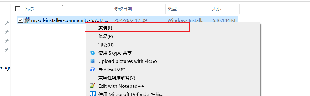 mysql5 windows 安装板 window mysql5.7安装教程_数据库开发_03