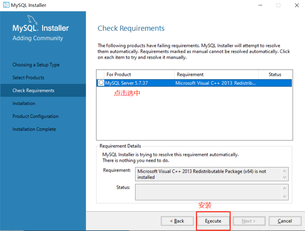 mysql5 windows 安装板 window mysql5.7安装教程_mysql_07