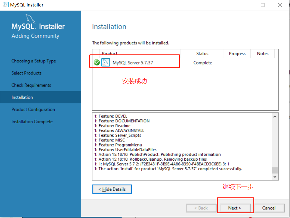 mysql5 windows 安装板 window mysql5.7安装教程_数据库开发_11