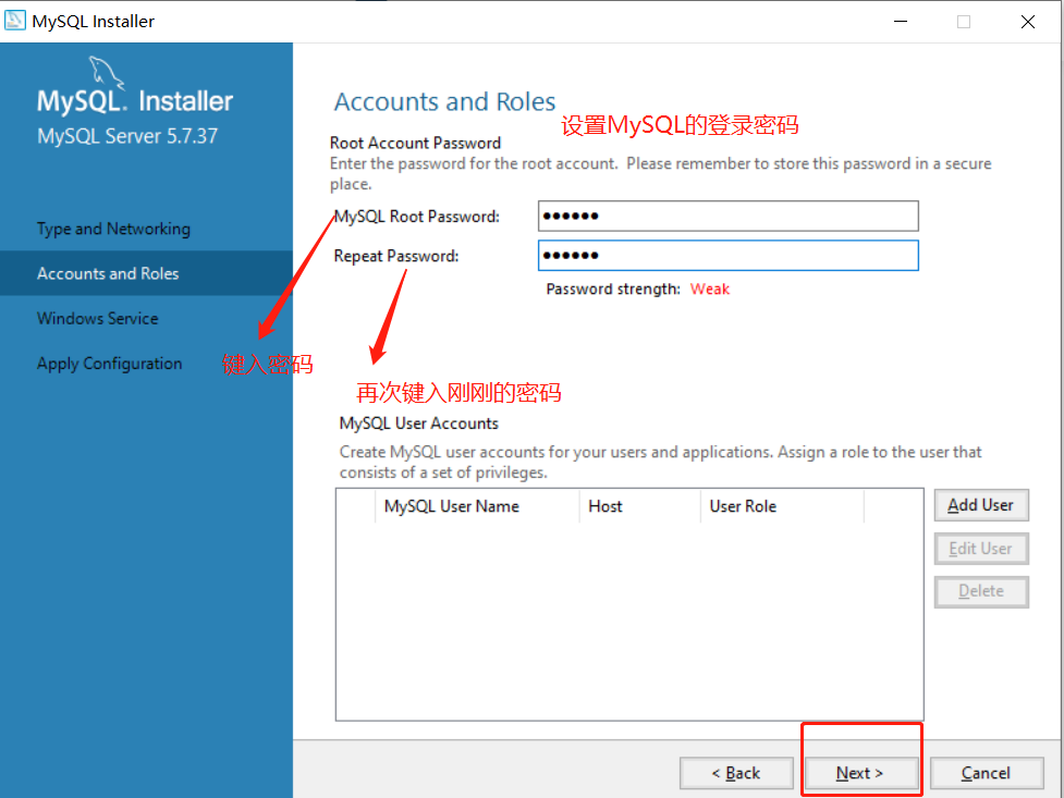 mysql5 windows 安装板 window mysql5.7安装教程_数据库开发_14