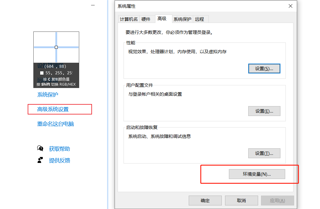 mysql5 windows 安装板 window mysql5.7安装教程_数据库开发_19