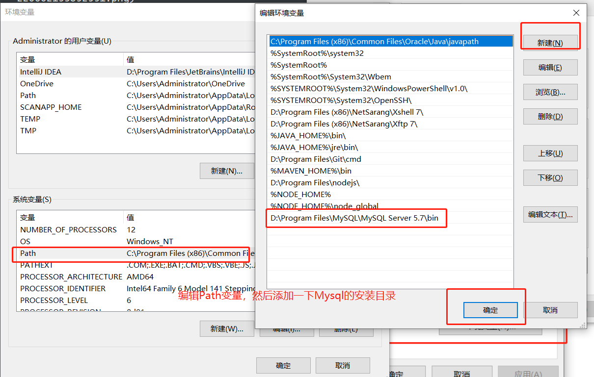 mysql5 windows 安装板 window mysql5.7安装教程_数据库_20