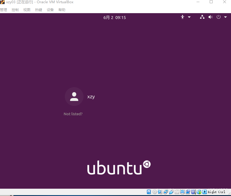 ubuntu怎样退出docker实例 怎么退出ubuntu终端_Ubuntu_04