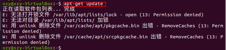 ubuntu怎样退出docker实例 怎么退出ubuntu终端_Ubuntu_33