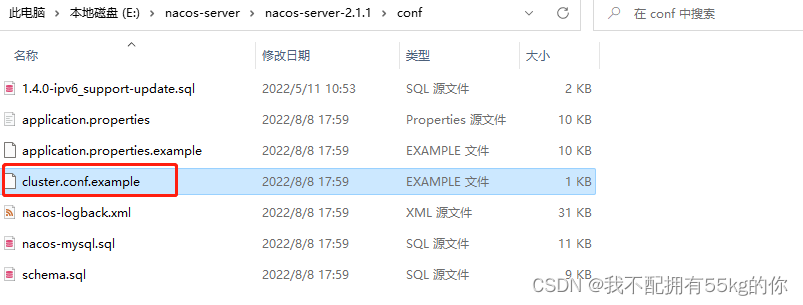 nacos中配置redis nacos yml配置_nacos中配置redis_08