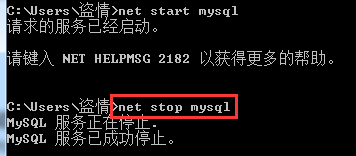 mysql zip安装包 安装配置教程 mysql安装msi和zip的区别_MySQL_08