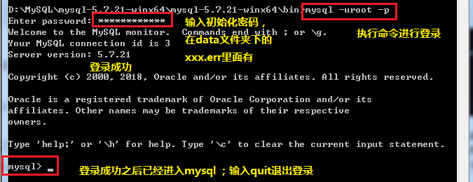 mysql zip安装包 安装配置教程 mysql安装msi和zip的区别_MySQL_10