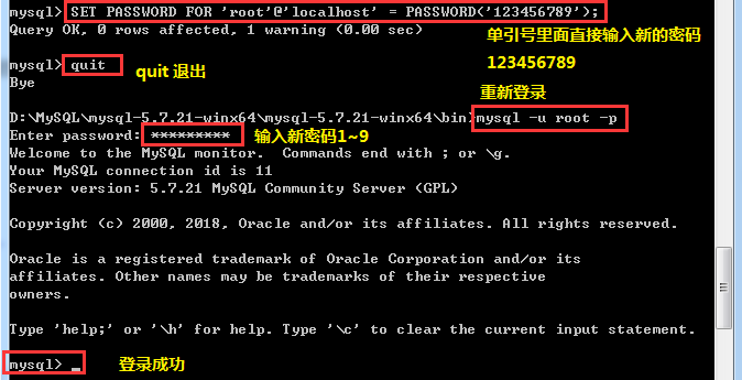 mysql zip安装包 安装配置教程 mysql安装msi和zip的区别_启动服务_12