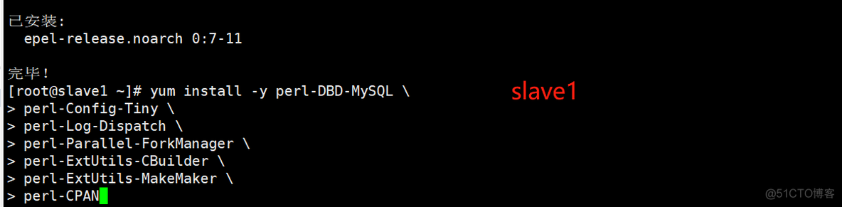 MHA 部署架构 mha配置_perl_18