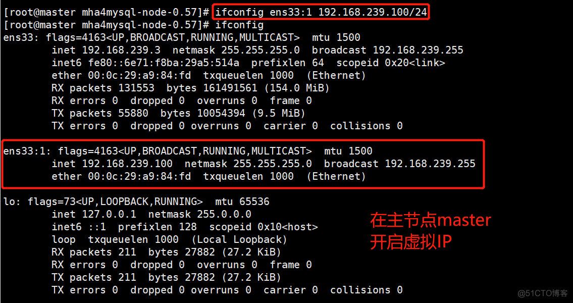 MHA 部署架构 mha配置_mysql_39