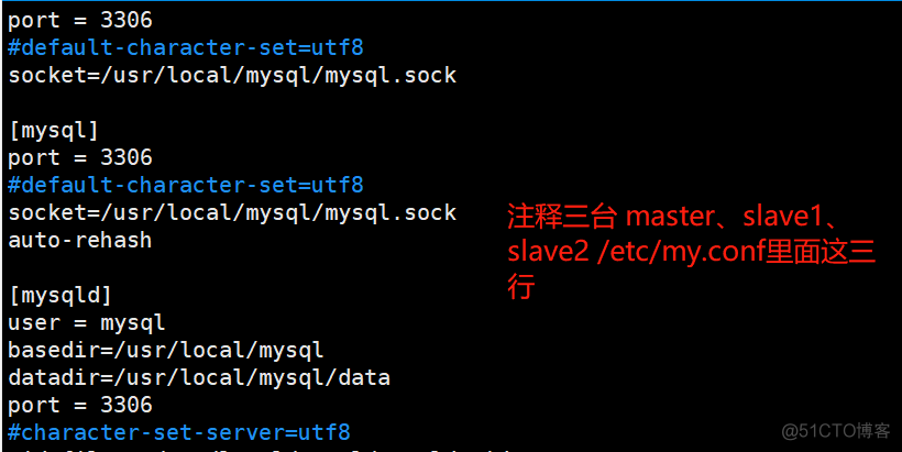 MHA 部署架构 mha配置_mysql_44