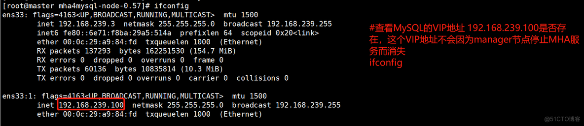 MHA 部署架构 mha配置_mysql_48