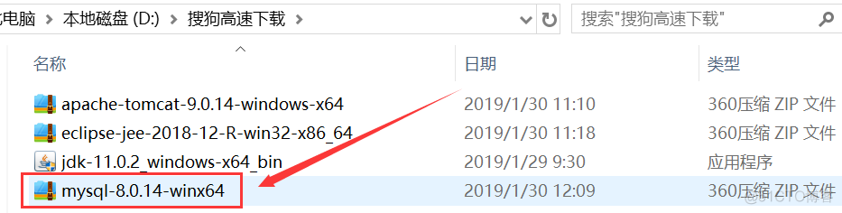 mysql原环境中写完代码怎么运行 mysql开发环境_mysql_06