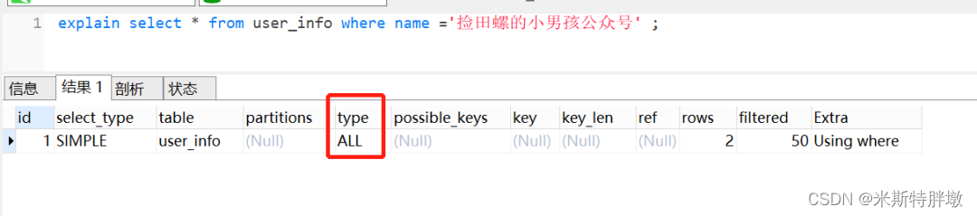 mysql慢查询 show mysql慢查询原因_数据库