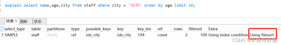 mysql慢查询 show mysql慢查询原因_MySQL_33