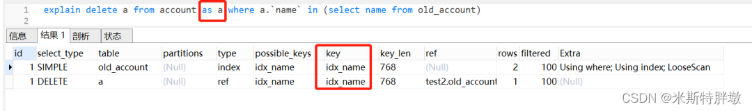 mysql慢查询 show mysql慢查询原因_SQL_44