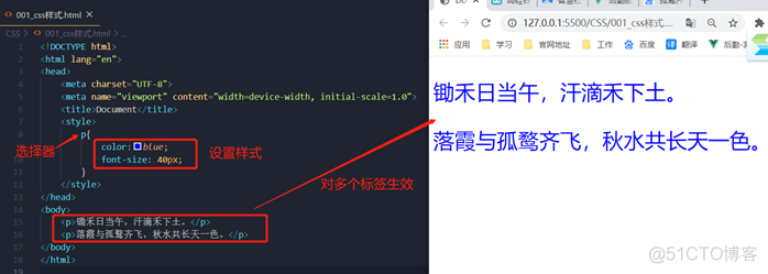 html5css应用样式 css样式的使用_外部样式_06