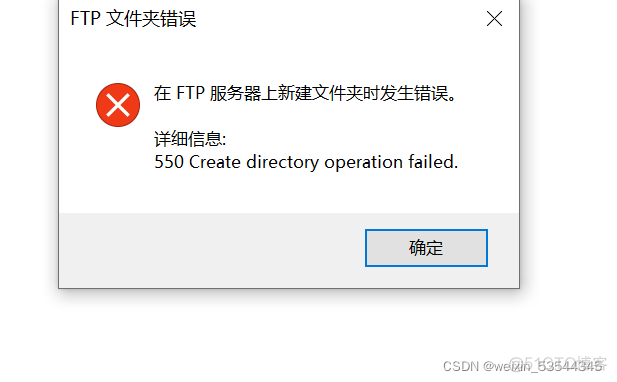 ftp使用java匿名登录配置 ftp如何设置匿名登录_ftp_22