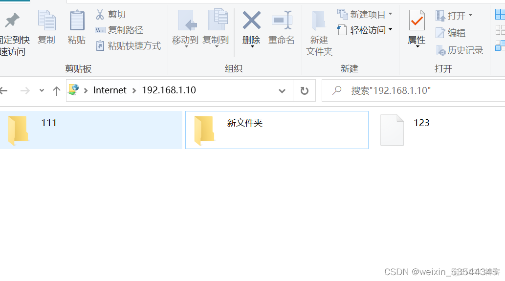 ftp使用java匿名登录配置 ftp如何设置匿名登录_linux_44