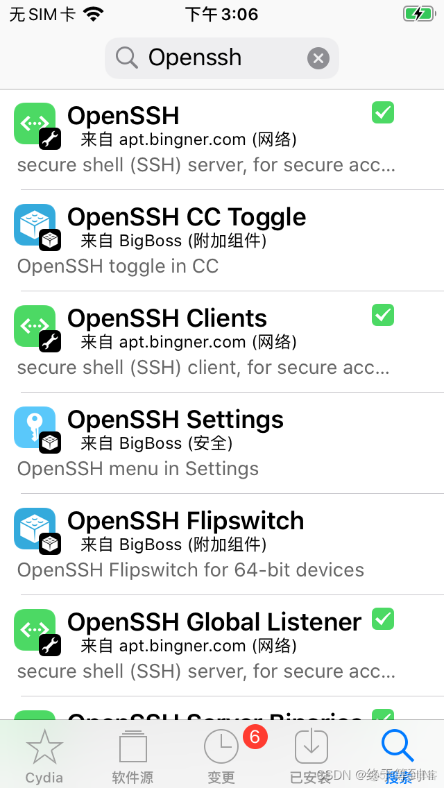 打包ios壳app 打壳苹果版_App_05