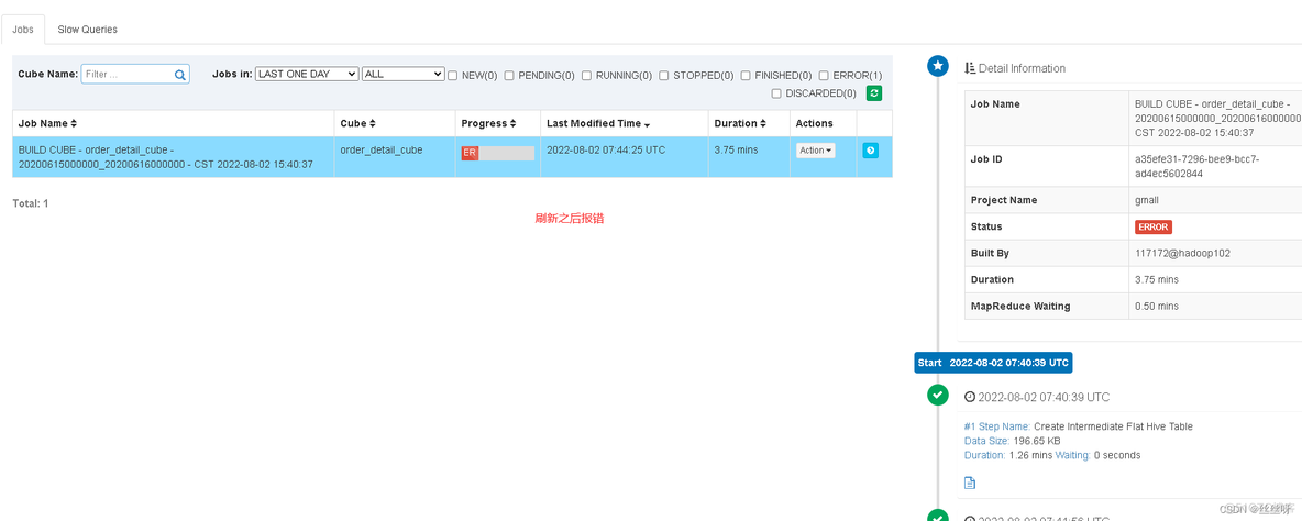 kylin 配置连接hive Keytab验证 kylin和hive_复杂数据类型_36