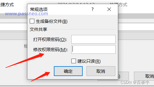 excel 受保护的工作表 java excel受到保护_数据库_07