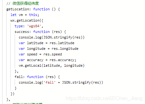 微信开发获取位置信息 微信获取位置怎么打开_API_03