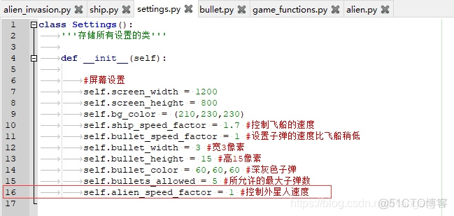 python 外星人 爆炸效果 python外星人游戏_ide