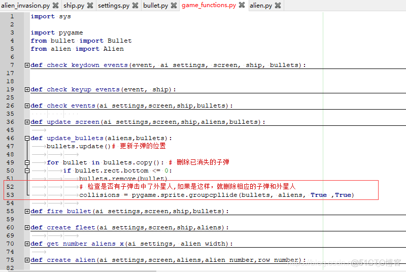 python 外星人 爆炸效果 python外星人游戏_python_11